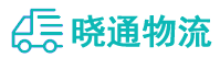 长沙到寮步镇物流公司